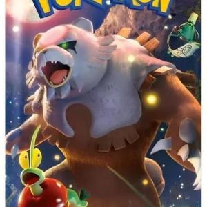 Crimson Haze (SV5a) Booster Pack