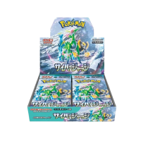Cyber Judge (SV5M) Booster Box