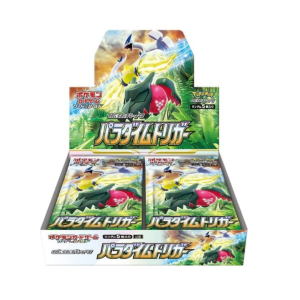 Paradigm Trigger (S12) Booster Box