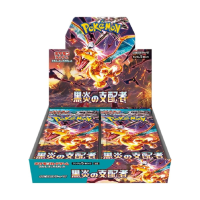 Ruler of Black Flame Booster Box Ruler of the Black Flame (SV3) Booster Box