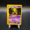 Alakazam Split Earth Holo #043 (LP)