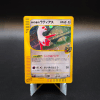 Alto Mare's Latias Limited VS Holo #011 (NM)