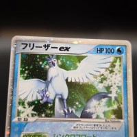 Articuno ex Player_s Club #010_PLAY Holo Zoom Articuno ex Player's Club Holo #010 (LP)