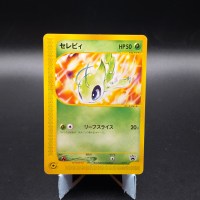 Celebi Trainers Magazine Promo #007/P (NM)
