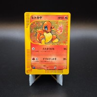 Charmander McDonald’s 2002 Promo Holo #004 (LP)