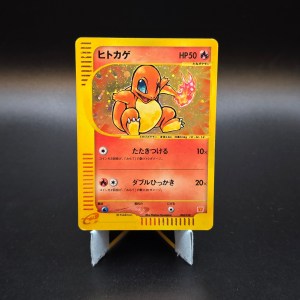 Charmander McDonald’s 2002 Promo Holo #004 (LP)