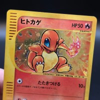 Charmander McDonald’s 2002 Promo Holo #004 (LP)