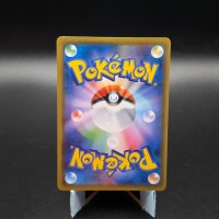 Chikorita Promo #373/SM-P (LP)