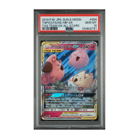 Togepi Cleffa Igglybuff Tag Team GX #094 PSA 10
