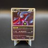 Darkrai [Super Rank Prize] #021/L-P Holo (NM)
