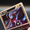 Darkrai [Super Rank Prize] #021/L-P Holo (NM)