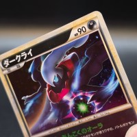 Darkrai [Super Rank Prize] #021/L-P Holo (NM)
