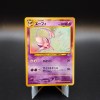 Espeon Crossing the Ruins #196 Holo (MP)