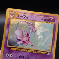 Espeon Crossing the Ruins #196 Holo (MP)