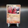 Groudon ex Player's Club Holo #028 (NM)
