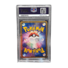 Larvitar McDonald's Promo Holo #018 PSA 10