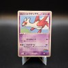 Latias + Latios PokePark Promo #005 + #006 (2 Card Set)