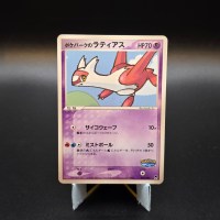 Latias + Latios PokePark Promo #005 + #006 (2 Card Set)