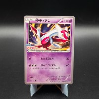 Latias + Latios Lottery Promo #145 + #146 (2 Card Set)
