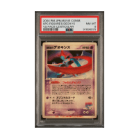Sky‑Splitting Deoxys Lenticular VS PSA 8