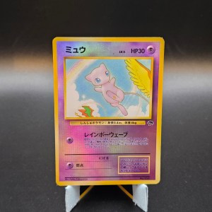 Mew Southern Island Reverse Holo #151 (LP)