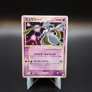Mewtwo [Gold Star] 2005 Gift Box Holo (HP)