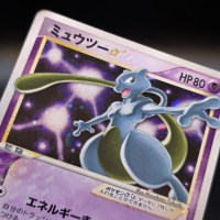 Mewtwo [Gold Star] 2005 Gift Box Holo (HP)