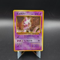 Mewtwo [Series I] Vending #150 (MP)