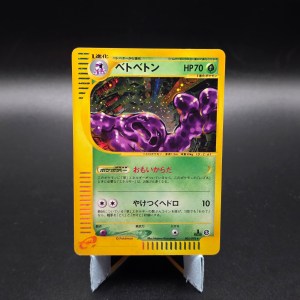 Muk The Town on No Map Holo #005 (LP)