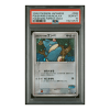 Munchlax PokePark Promo Holo #008 PSA 10