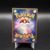 PokePark's Celebi Promo #044 PCG-P (LP)