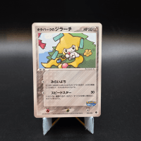 PokePark's Jirachi PokePark Forest Promo #009 (NM)