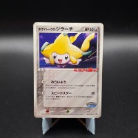 PokePark's Jirachi PokePark Grand Opening Promo #050 PCG-P (LP)