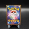 PokePark's Munchlax PokePark Forest Promo Holo #008 (LP)