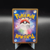 Slowbro Trainers Magazine #005/T (NM)
