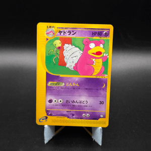 Slowbro Trainers Magazine #005/T (NM)