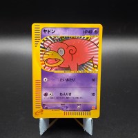 Slowpoke McDonald’s Promo Holo #014