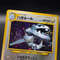 Steelix Neo Genesis Trainers Magazine Promo #208 Holo (LP)