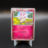 Sylveon 2014 Festa Promo #91/XY-P (NM)