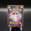 Sylveon Promo #141/XY-P Holo (NM)