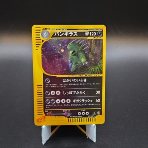 Tyranitar-1st-Edition-Wind-