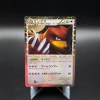 Ursaring SoulSilver Collection Holo #061 (LP)