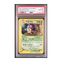 Weezing Expedition Holo #101 PSA 10
