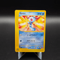 Wooper McDonald’s 2002 Promo #022 (LP)