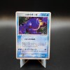 _____'s Kyogre Player's Club Holo #019 (NM)