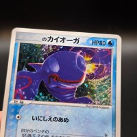 _____'s Kyogre Player's Club Holo #019 (NM)